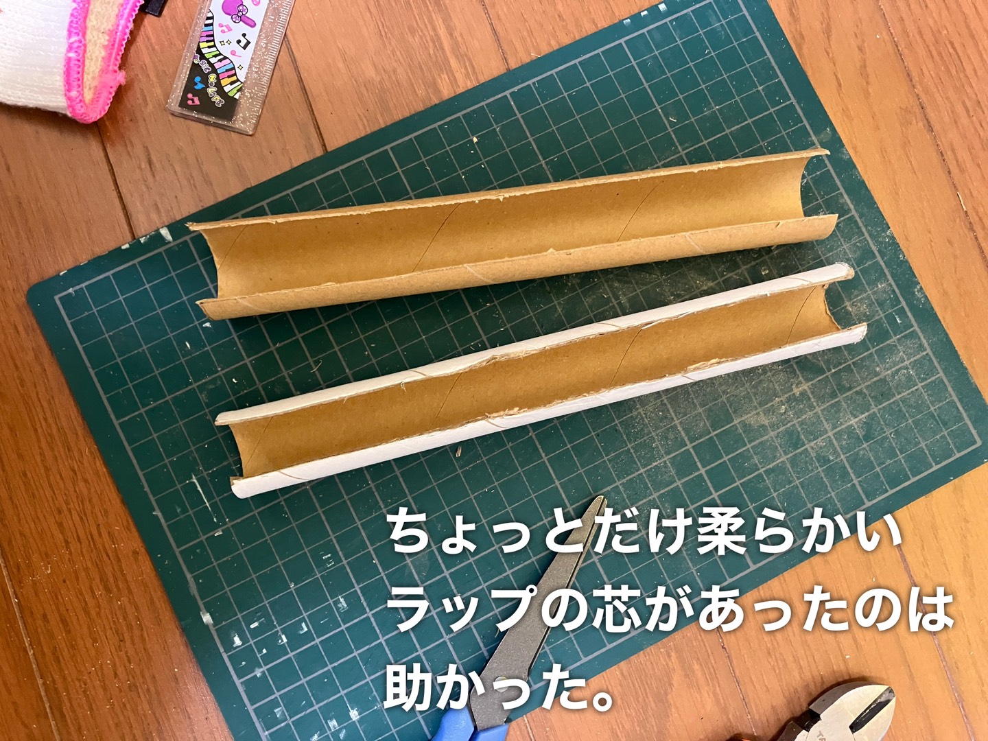 初めての小道具制作 │ はっぴーわーきんブログ